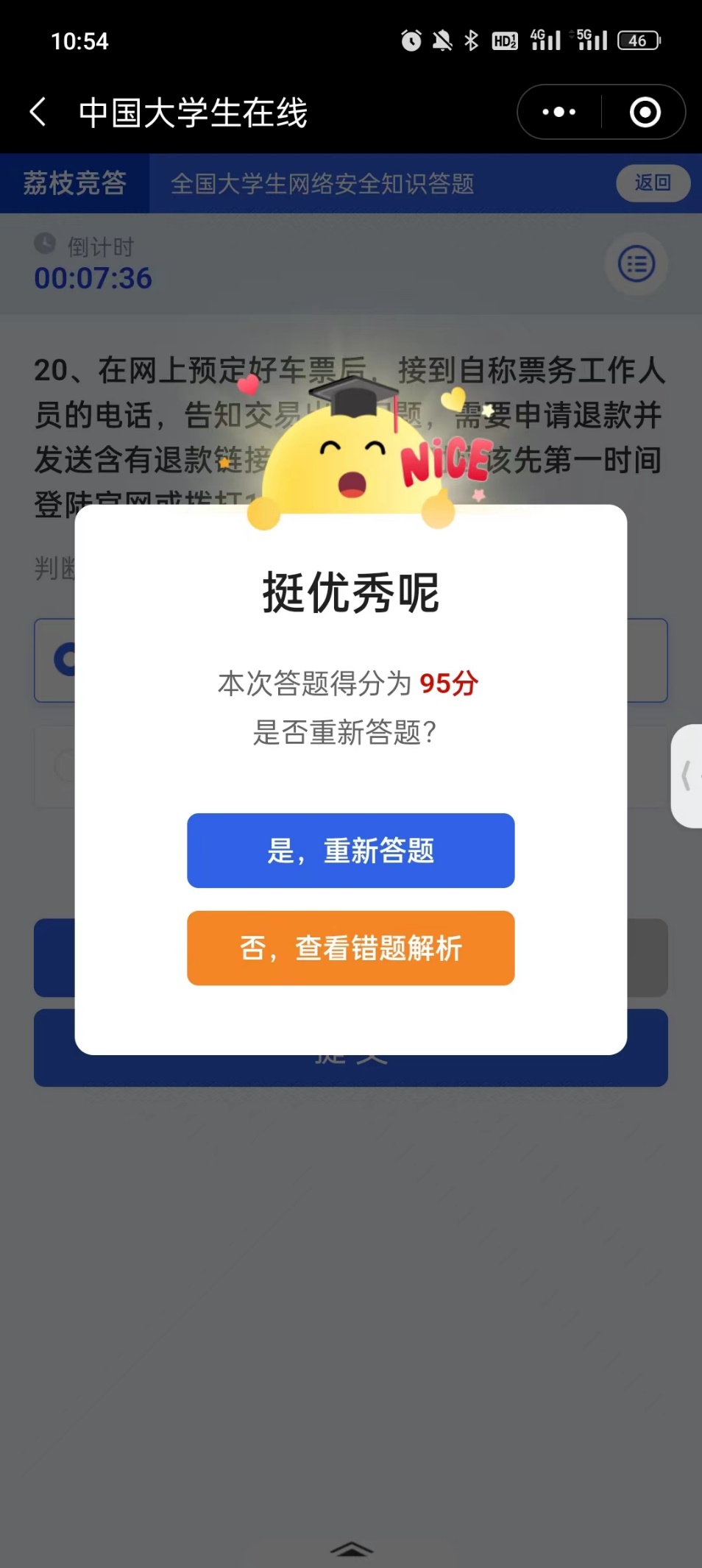 图形用户界面, 应用程序描述已自动生成